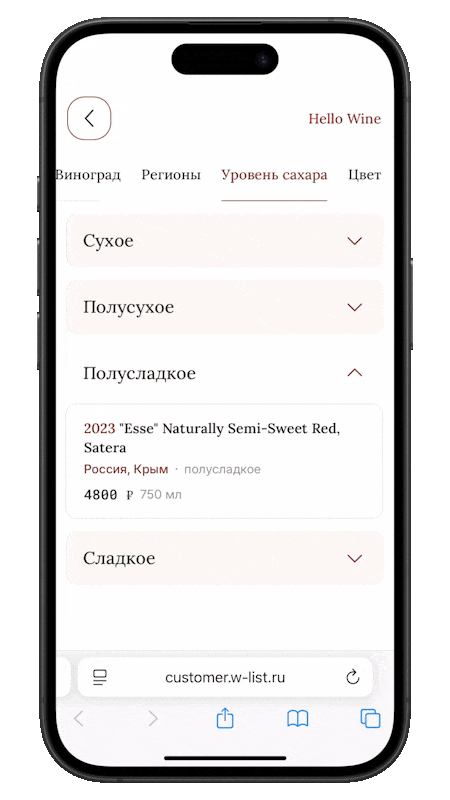 iPhone UI